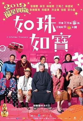 《痴汉》速写本封面